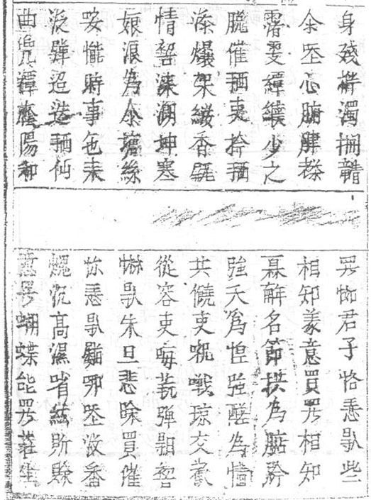The 1902 Edition of The Tale of Kieu