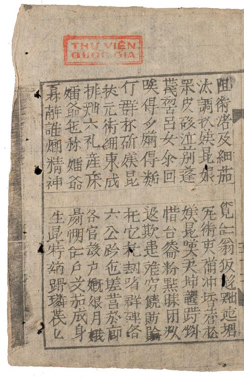 The New Tale of Vân Tiên